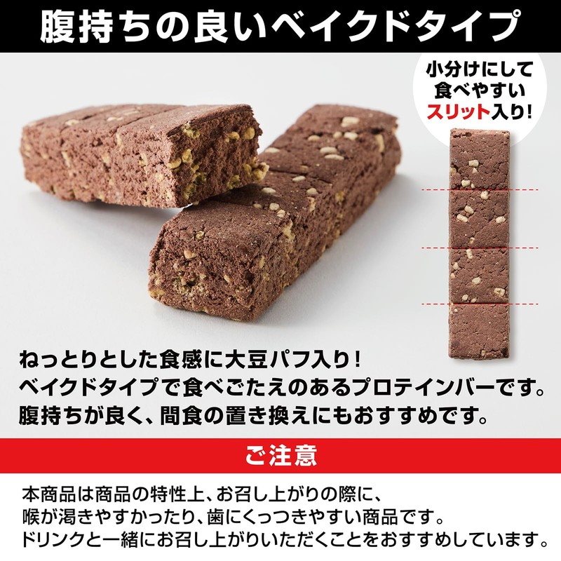 グロング プロテインバー PRO 高タンパク質 22.4g チョコレート風味 3本セット 食物繊維 ビタミン ミネラル