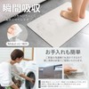 Green Iris [Soft Diatomaceous Earth Mat] Bath Mat with Diatomaceous