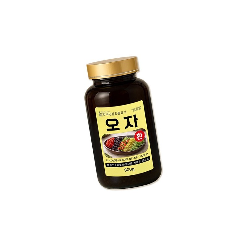 Cornelian cherry, Korean black raspberry, Chinese berry, Goji berry, Schisandra
