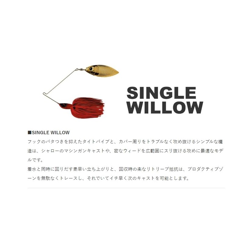 デプス(deps) スピナーベイト Bカスタム シングルコロラド 3/4oz グリーンクリスタル #16