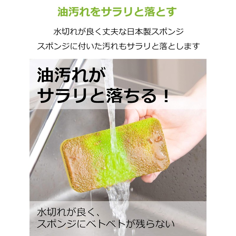 Strix Design SA-263 Sponges, Compression Packaging, Removes Oil Stains, Compressed