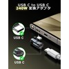 USB-C Converter Adapter, PD240W, 540° Rotation, Set of 2, Type