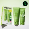 beplain [Hyeri Cleansing/1+1] Naver Exclusive beplain Mung Bean Mild Acidic