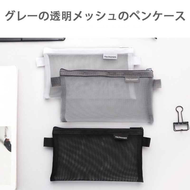 XuJJunB Small Pouch, Set of 2 (Gray), Mesh Cosmetic Pouch,
