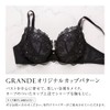 Himiko GRANDE 003 Large Size GHI 65-85 Dalia Stellato Bra,