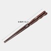 Ishida Children's Orthopedic Chopsticks 3 Point Support Chopsticks Right Handed,