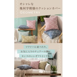 Stylish Scandinavian Style Sofa Back Cover Geometric Pattern 45 x 45 30 x 50 Jacquard Weave Square Rectangle Asian Taste Japanese Modern SweetBaku (45 x 45, Navy)