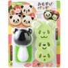 Ernest A-76939 Cara-Valve (Onigiri Model), Easy Mold Cutter (Omusubi Panda),