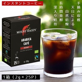 Mount Hagen Organic Fair Trade Instant Coffee Stick Mount Hagen [1.8 oz (50 g) (2 g x 25P)] (2 Boxes, Caffeine)