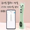 키재기 키측정 가정용 블루투스 연결 핸드폰 신장계 신장측정기 [F. 성장패키지