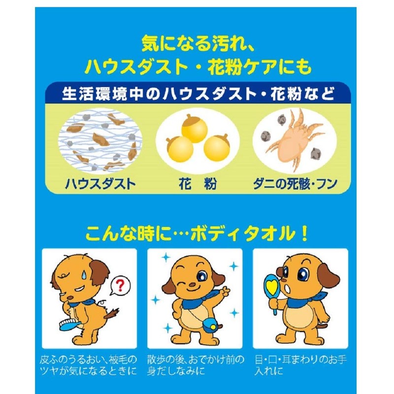 JOYPET Body Towel, For Pets, Refill, 100 Pieces, Dogs, Pack