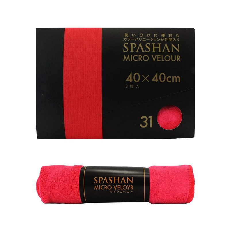 SPASHAN Micro Velour (Red) 15.7 x 15.7 inches (40 x