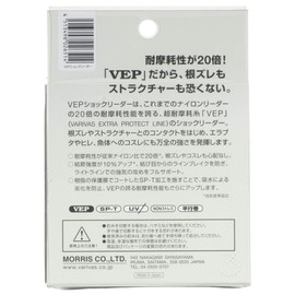 VARIVAS. VEP SHOCK LEADER. 50lb, 50m