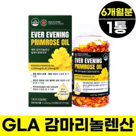 Prostaglandin GLA gamma linoleic acid evening primrose oil oil 365 capsules 1 bottle 6 months supply certified by Ministry of Food and Drug Safety women's health functional food / 프로스타글란딘 GLA 감마리놀레산 달맞이종자유 오일 365캡슐 1통 6개월분 식약처인증 여성건강기능식품 식