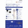 ATSUGI STOCKING Women's FP9073P Stockings, Beautiful Like Bare Legs Summer