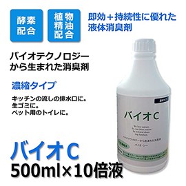 Bio-C (10x Liquid (Concentrated Type) Plant Essential Oil Deodorizer with Enzymes
