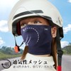 WTACTFUL Sports Mask 2 Pack Sun Protection Knit Mask Breathable
