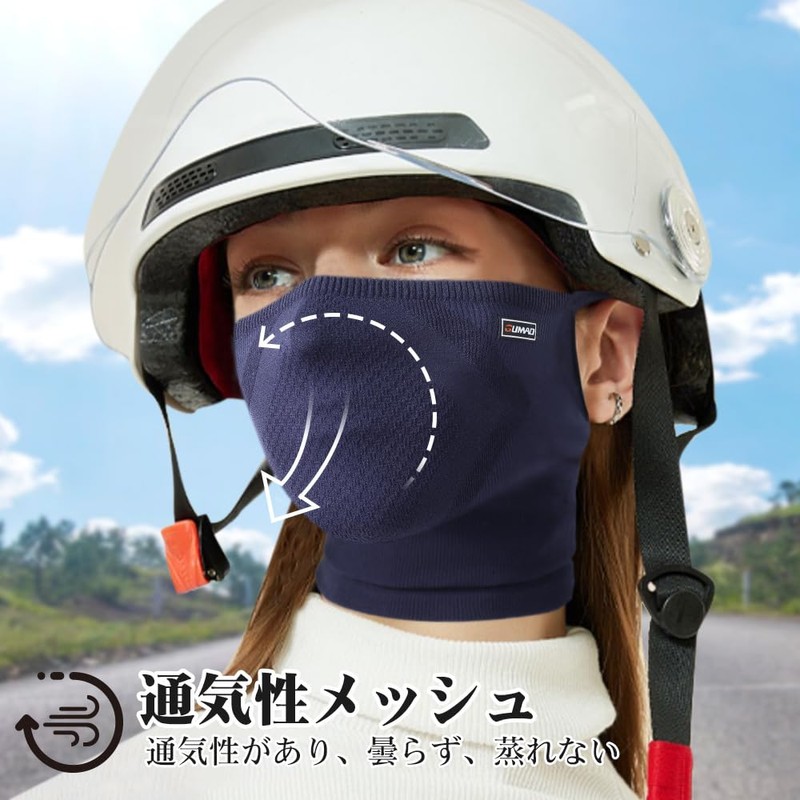 WTACTFUL Sports Mask 2 Pack Sun Protection Knit Mask Breathable