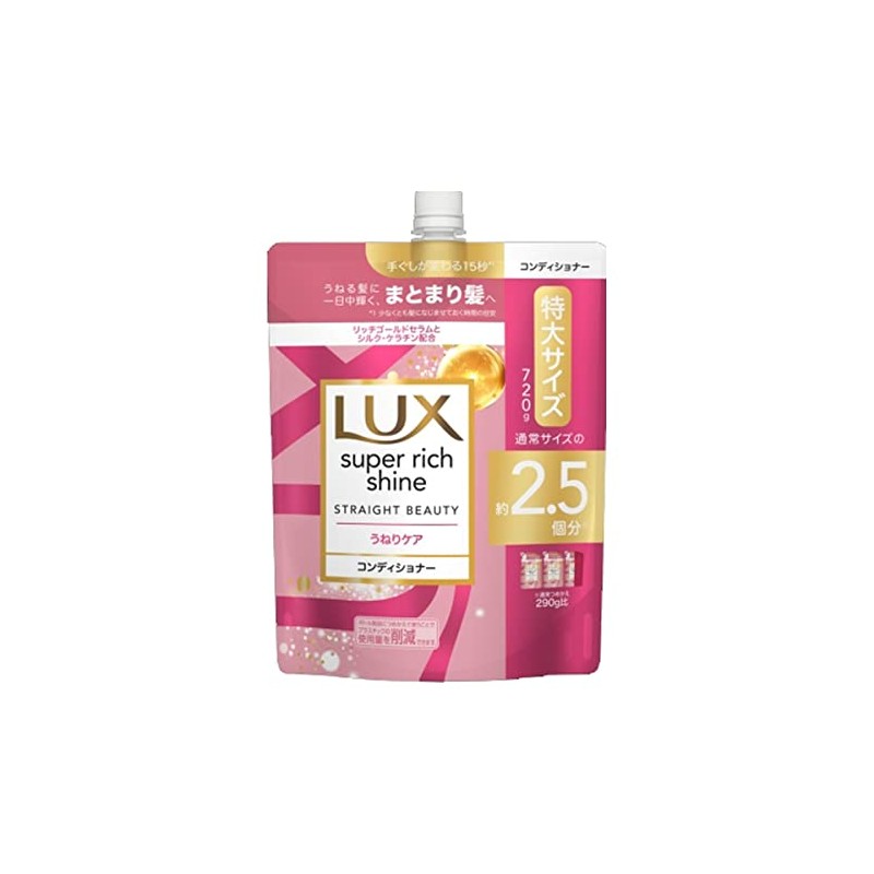 Lux Super Rich Shine Straight Beauty Curl Care Conditioner Refill,