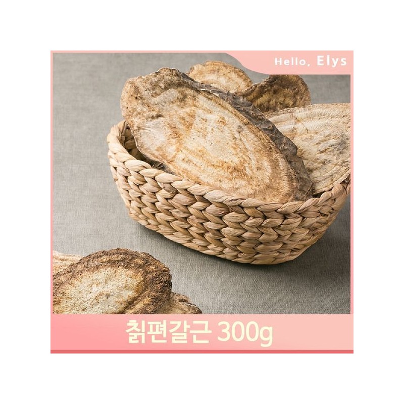 영양 약초 칡뿌리 300g 편갈근 칡차 건조 약재 직장인 Nutritional