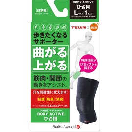 orenzikeapurodakutu Rainy Day Walk Support Body Active Knee Large 1 Piece