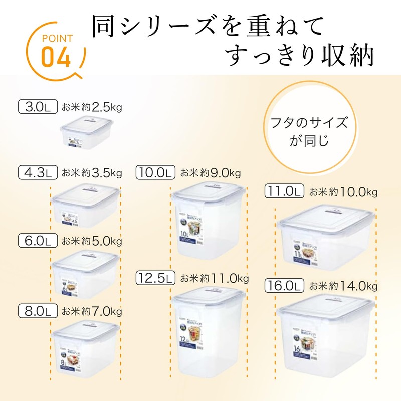 Iwasaki Kogyo Lustroware SL Jumbo Case Food Storage Container 10