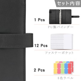 Sitengle A6 Binder, 6 Holes, Budget Binder, PU Leather, 12 Pockets, Convenient Set with Labels, Household Management, Money Management, Household Account, Documents, Vouchers, Business Cards, Memo