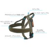 EXCELLENT ELITE SPANKER Harness, Nylon Harness, Dog, Small, Easy to