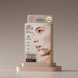 ARTPE Dark Spot Solution Nemo Patch 8P - ARTPE Dark Spot Solution Nemo Patch 8P