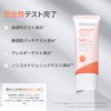 [AESTURA] Derma UV365 Relief Pink Tone Up Sunscreen, Sunscreen, 1.4
