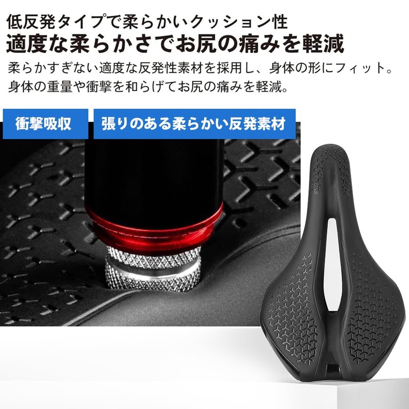 Bicycle Saddle Road Bike Saddle Cushion Memory Foam Painless Shock