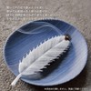HAKO Leaf Incense, Hako, Winter, 5 Pieces, Paulownia Box, 1712,