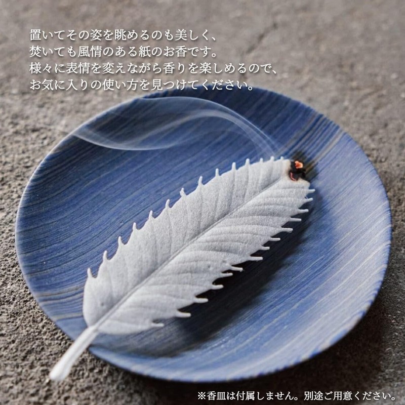 HAKO Leaf Incense, Hako, Winter, 5 Pieces, Paulownia Box, 1712,