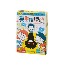 (An English word master while playing! English word detective educational card game with illustrations and spelling. For elementary and middle school students, 2 to 4 players. Perfect for English