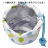 Torne P-3303 Plastic Bottle Cover, Colorful Dots