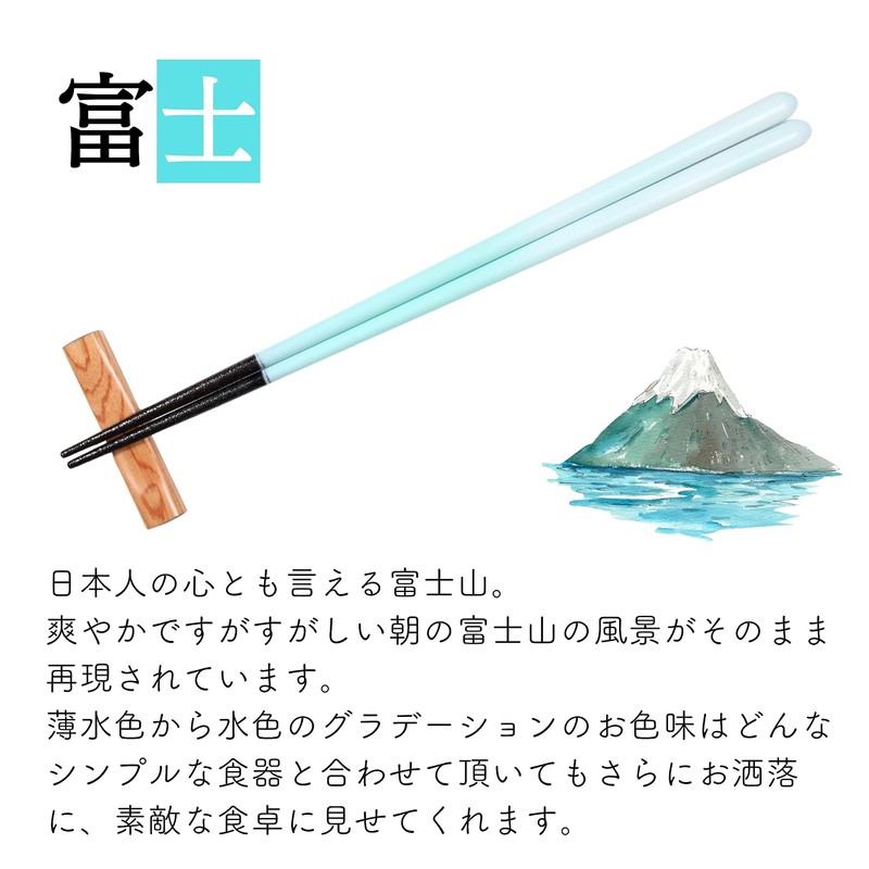 Furakore Japanese Colorful Chopsticks 9.1 inches (23 cm), Thin and