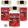 Lamer Black Ginseng, 60 Tablets, Korean Black Ginseng Supplement, Set