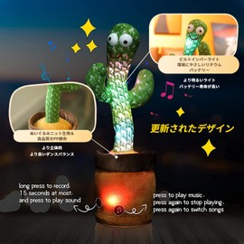 Luminous Cactus Plush Singing / Dancing Cactus Toy, Birthday Present, Record Singing and Dancing, Great as an Early Educational Toy, Includes 120 Songs in English, USB