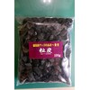Kishu Binchotan Charcoal 16.9 oz (500 g) Pack Large Grain