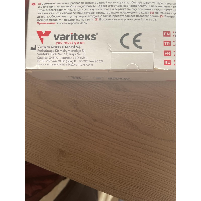 Variteks Knieschoner mit Patella-Unterstützung (XXL)