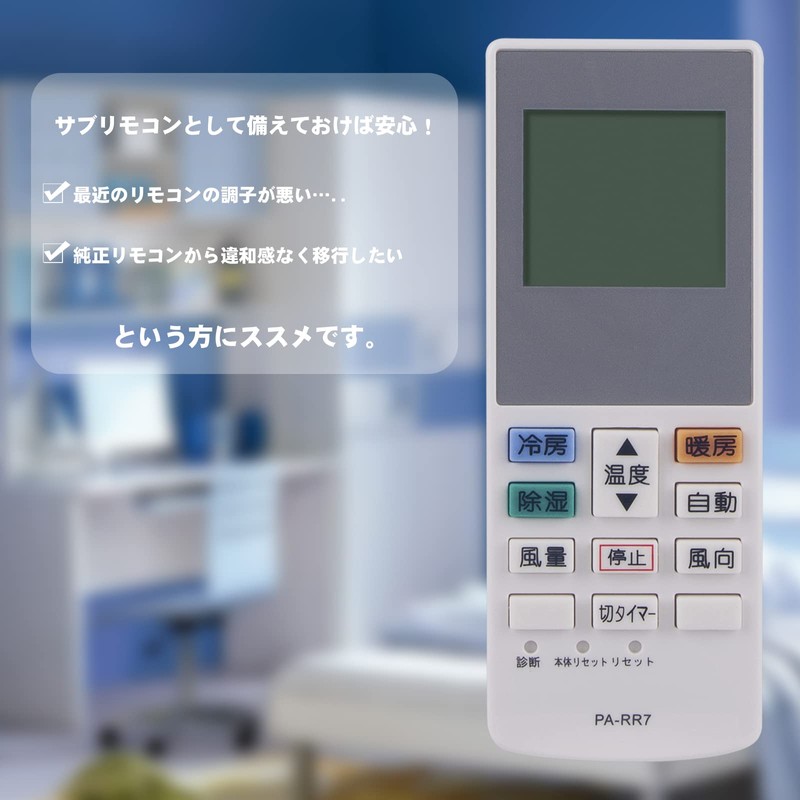 AULCMEET Air Conditioner Remote Control Fit for Panasonic Easy Remote
