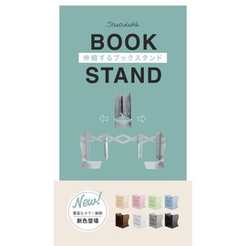 Sungran Bookend, Divider, Book Stand, Extendable, 3.9 - 16.9 inches (10 - 43 cm), Won't Fall, Compact, Tabletop Storage, Bookends, Stretchable, Adjustable, Magnet, Stylish, Black, Books, Magazines
