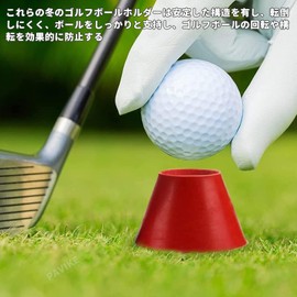 PAVIKE Winter Golf Tees 0.57 inch (12 mm), 0.7 inch (17 mm), 22 mm, 38 mm, Set of 4, Rubber Golf Equipment, Short Tees, Golf Training, Practice, Golf Placement Tees, Golf Winter Goods