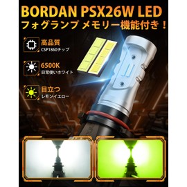 BORDAN PSX26W LED Fog Light, High Ace Fog Lamp, 200 Series, 3 Type, 4 Type, 5 Type, 6 Type, 2 Color Switching, White/Lemon Yellow, Memory Function, Explosive Light, Non-Polarity, 20W x 2, DC 12V with