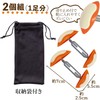Komo Life Wide Shoe Width ~ Non-Slip, Set of 2,