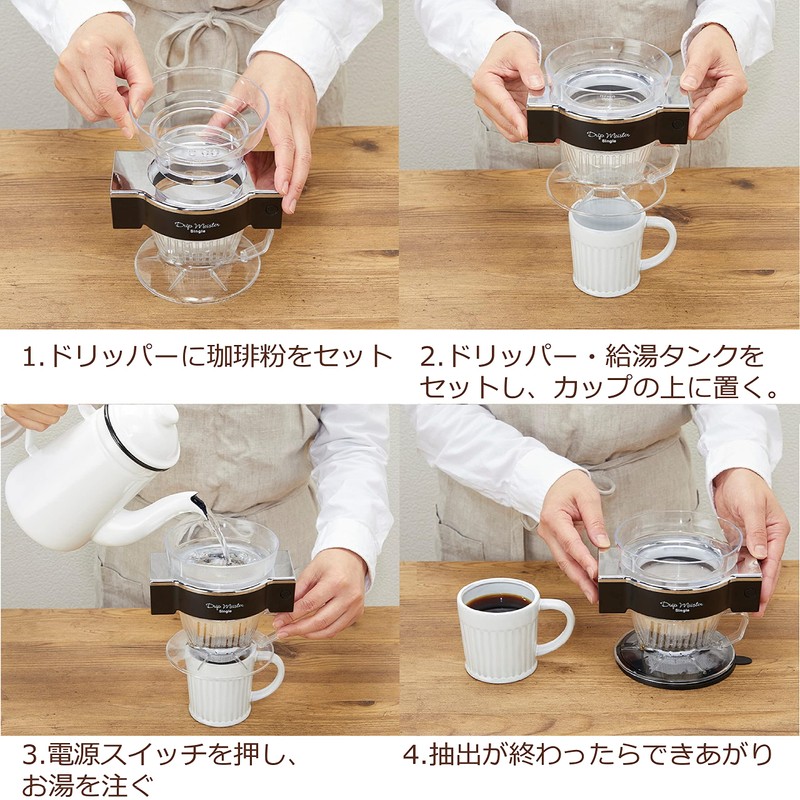 APIX FSKD-0119B(NV) Coffee Drip Meister Single Navy