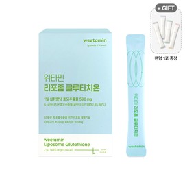 Withamin Wetamine Liposome Glutathione 2g x 14 packets High absorption Vitamin C antioxidant green grape flavor / 위타민 리포좀 글루타치온 2g x 14포 고흡수 비타민C 항산화 청포도맛