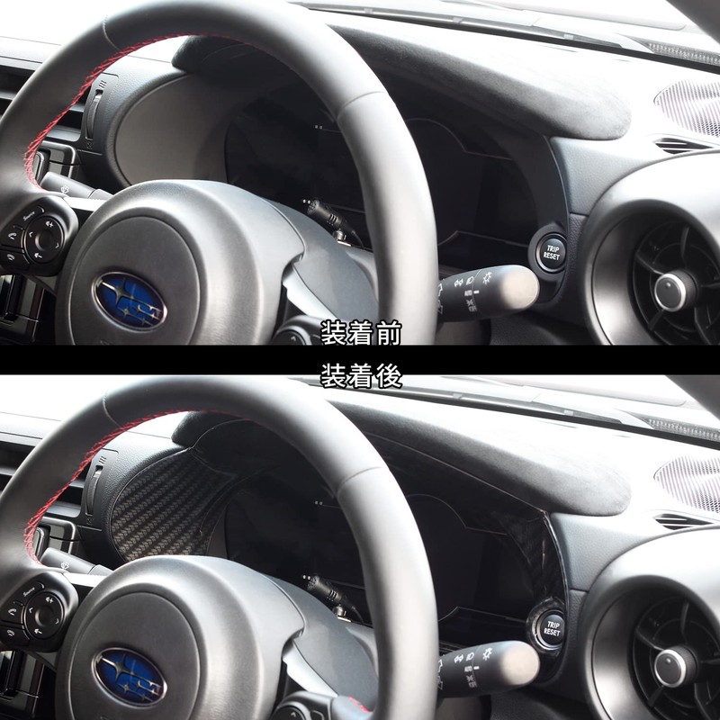 SecondStage Toyota GR86 Subaru BRZ Meter Panel Digital Carbon T614DCB