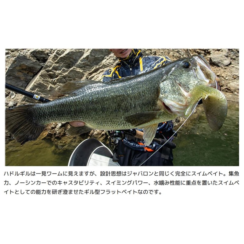 IMAKATSU HADLEGIL 5" (ECO-FRIENDLY PRODUCT) (#S-14 Green Pumpkin Pepper)