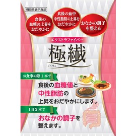 Lead Health Care Extra Fiber Ultra Fine Fiber 0.1 oz (3.1 g) x 30 Pieces